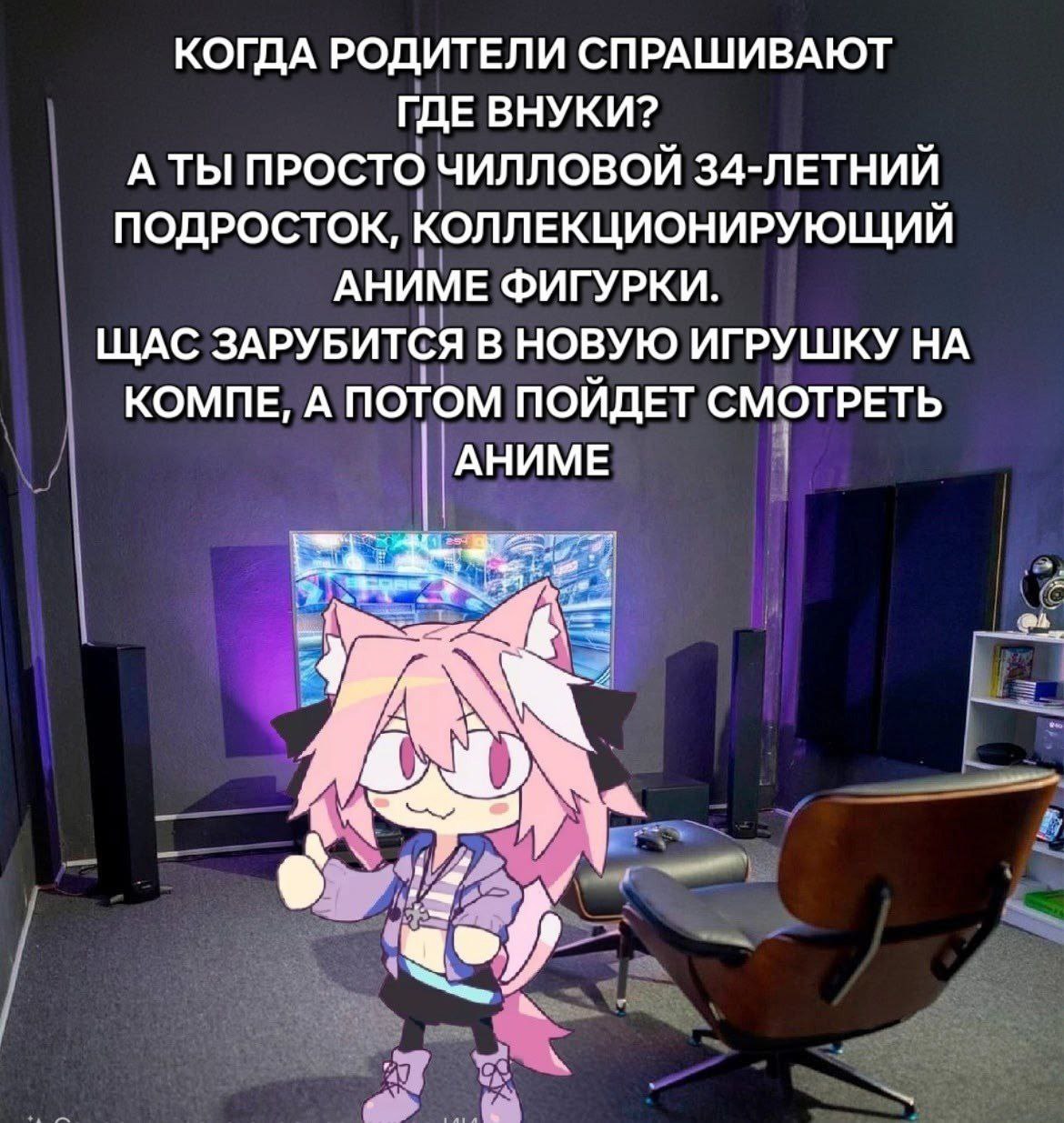 Пандемия одиночества и социальной изоляции: хикикомори, ноулайферы, NEET и другие затворники - 10